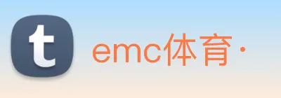 emc体育· Logo